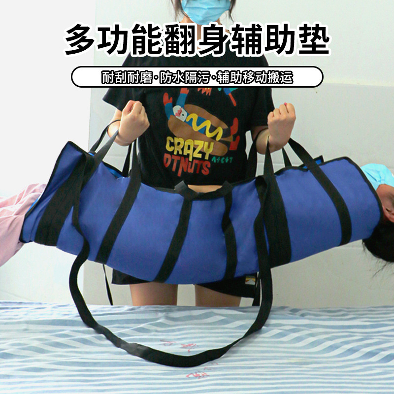 寝たきりの老人は寝返りを打って看護します。補助器を持っています。|undefined