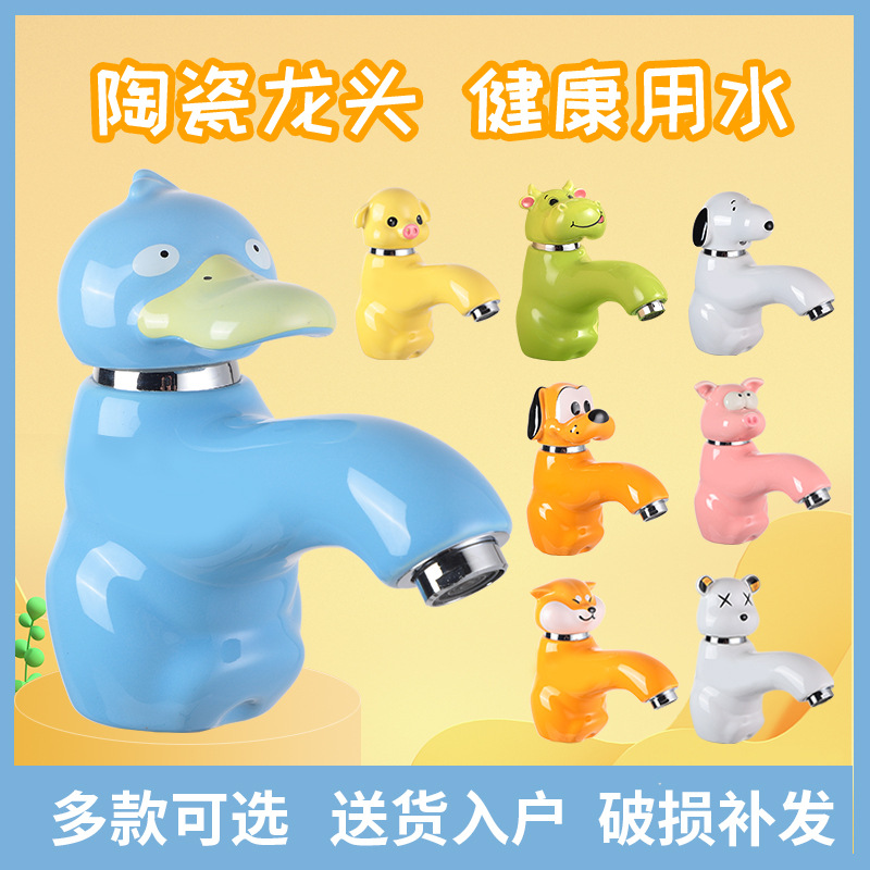 Grifo de cerámica creativo con diseño de dibujos animados para niños, lavabo con filtro ecológico, grifo de agua fría y caliente
