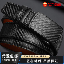 跨境亚马逊男士皮带高级感合金自动扣碳纤维纹路牛皮腰带裤带批发