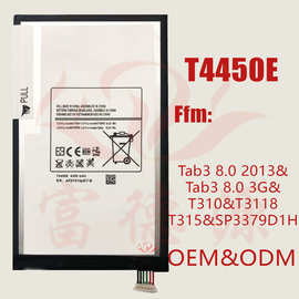 T4450E电池适用三星Tab3 8.0 2013&Tab3 8.0 3G&T310&T3118T315