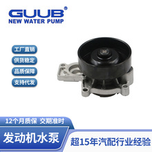 汽车发动机冷却水泵系统11518623574适用于宝马1系(F52)2系(F45)