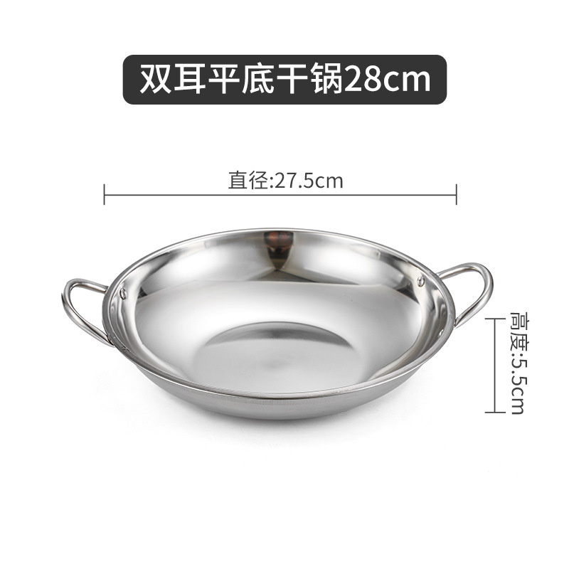 厚いステンレスのアルコールストーブの小さい鍋の固体の液体の家庭用ホテルの鍋の子の商用の乾燥した鍋のアルコールストーブのセット|undefined