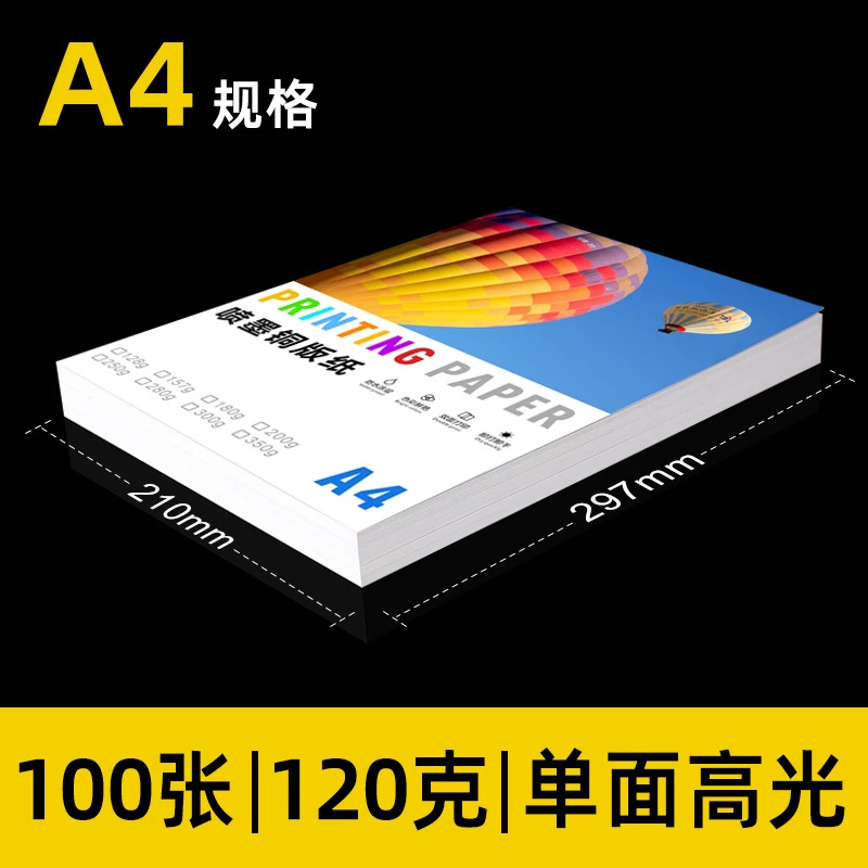 Papel fotográfico inkjet de alto brillo A4 para insignias/pegatinas de nevera, 120 g/m² (100 hojas/paquete).