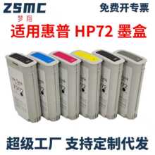 ���� �m�û���HP72ī�� T1100 T790 T770 T610 T795�L�D�xī��