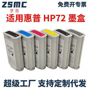 ���� �m�û���HP72ī�� T1100 T790 T770 T610 T795�L�D�xī��