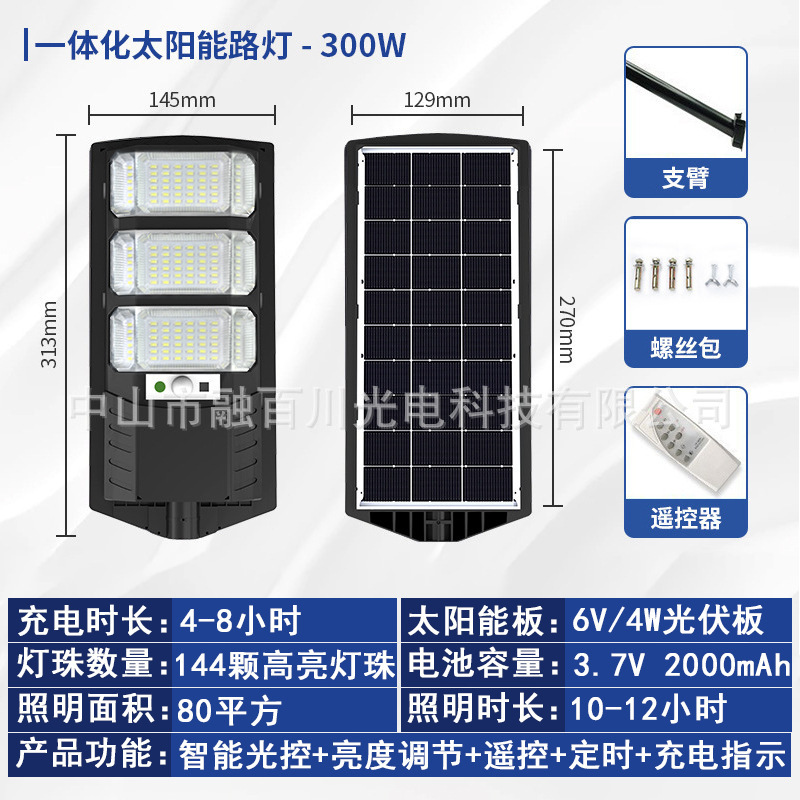 Diamante dorado 300w