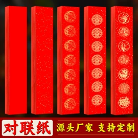 扇子;画纸、画布;竹质工艺品