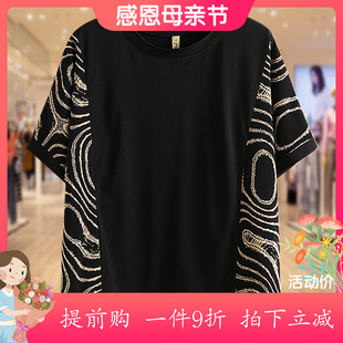 Plus Size Middle-Aged Women's Summer Loose Belly-Covering Short-Sleeved T-Shirt Middle-Aged Fat Mother's Fashionable and Versatile Top