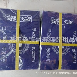 纸扎祭祀用品;殡葬用品;其他民间工艺