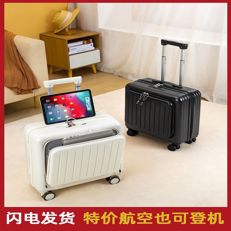 侧开盖行李箱女拉杆箱大容量旅行箱小型寸登机密箱皮箱批发|undefined