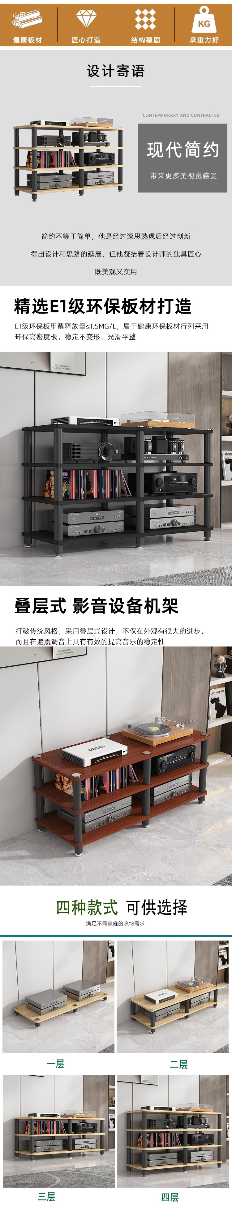 Home Tv Cabinet Amplifier Stand Hifi Cabinet Theater Audio-Visual Room Equipment Cabinet Amplifier Rack Multi-Layer