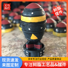 迷你核弹零钱罐游戏周边摆件创意桌面树脂导弹雕塑收纳摆件 nuke