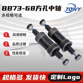 脚蹬;自行车装饰;车轴