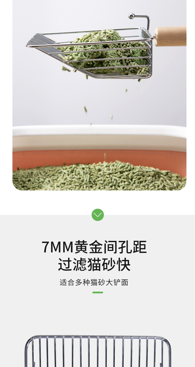 猫砂铲_03