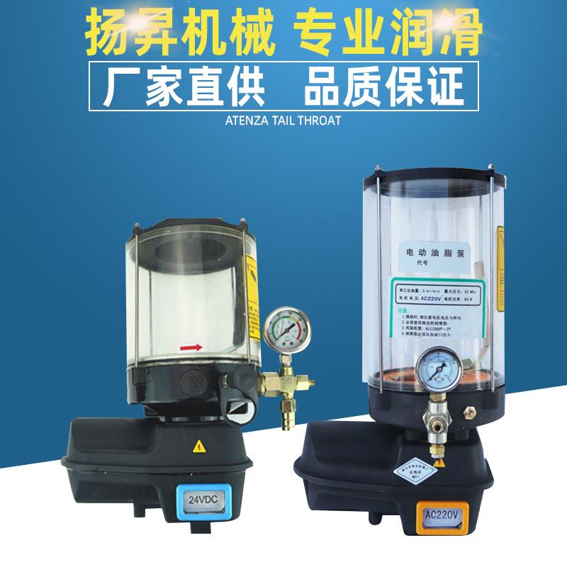 厂家直供 2升电动黄油泵 电动油脂泵 结构紧凑 压力高