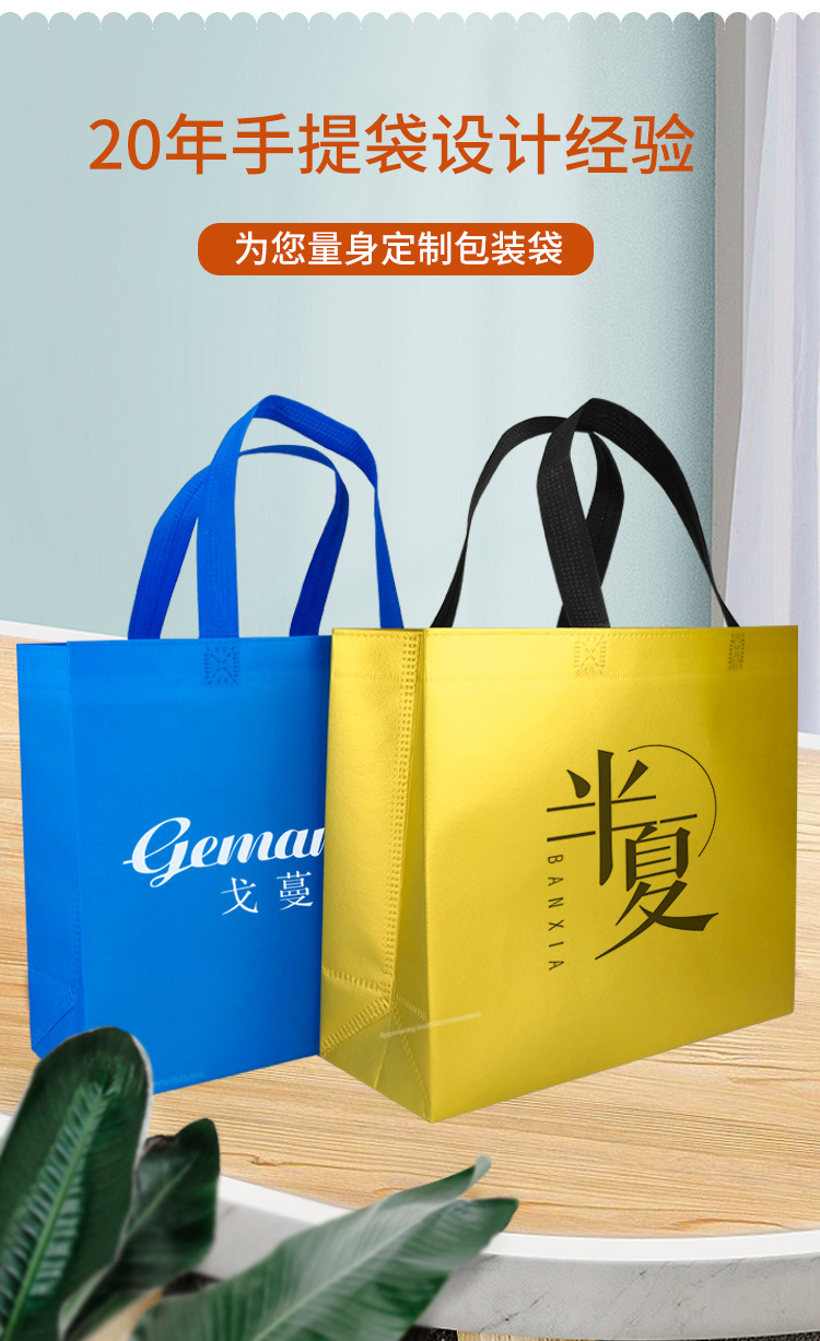 服装袋详情页_04