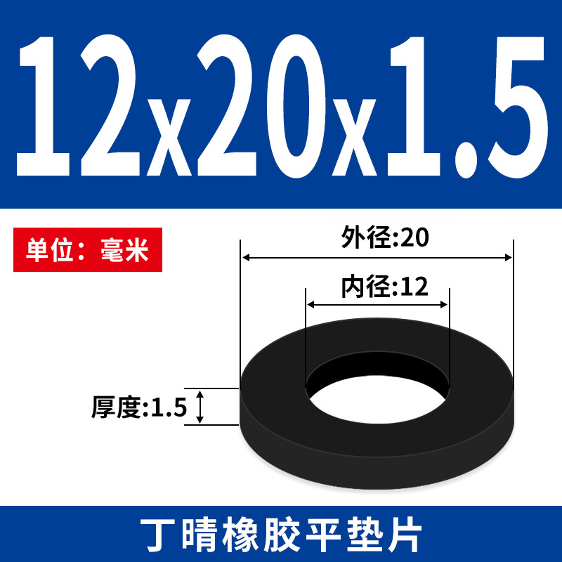 NBR junta plana junta de tornillo grifos impermeable M2 - M42 altura 1 - 3mm sello precio al por mayor