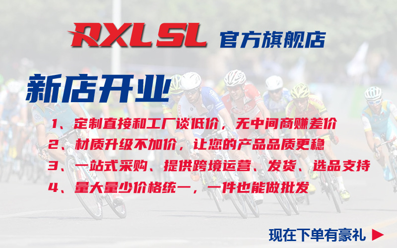 自行车 碳纤维 配件