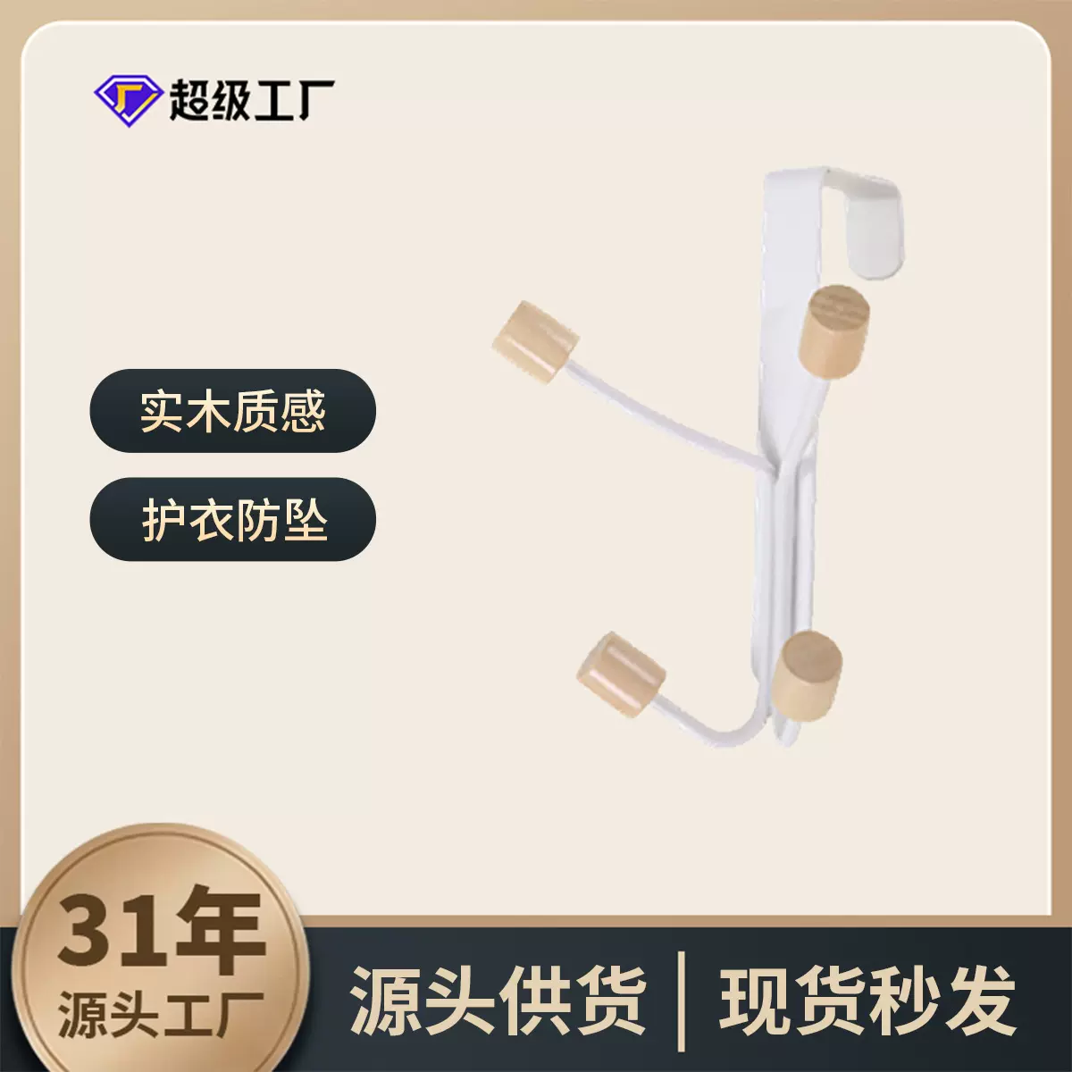 跨境欧式多钩铁艺门后挂钩金属免打孔无痕门上挂架壁挂收纳衣帽钩