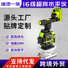 ˼���D����12��Ͷ���x�߾���ƽˮ�x����16�t�⾀ˮƽ�x�G��