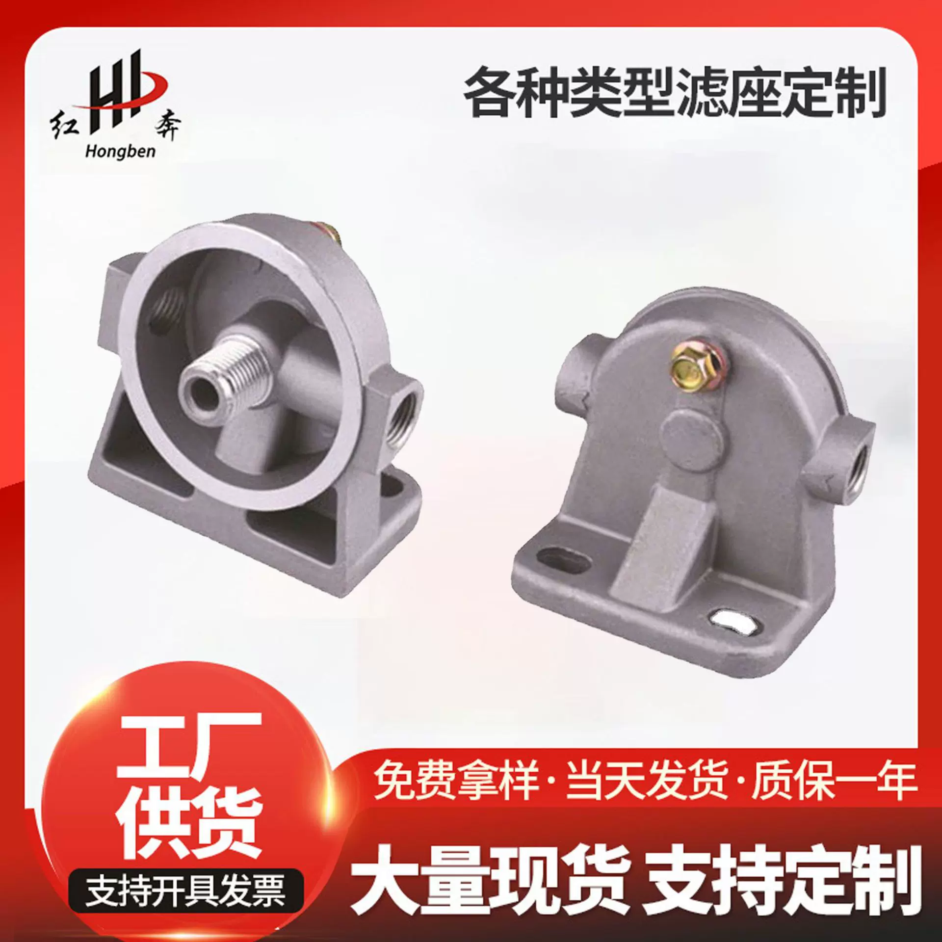 商用车柴油滤清器滤座 OE: CX0710 单杯 玉柴6102，锡柴4110