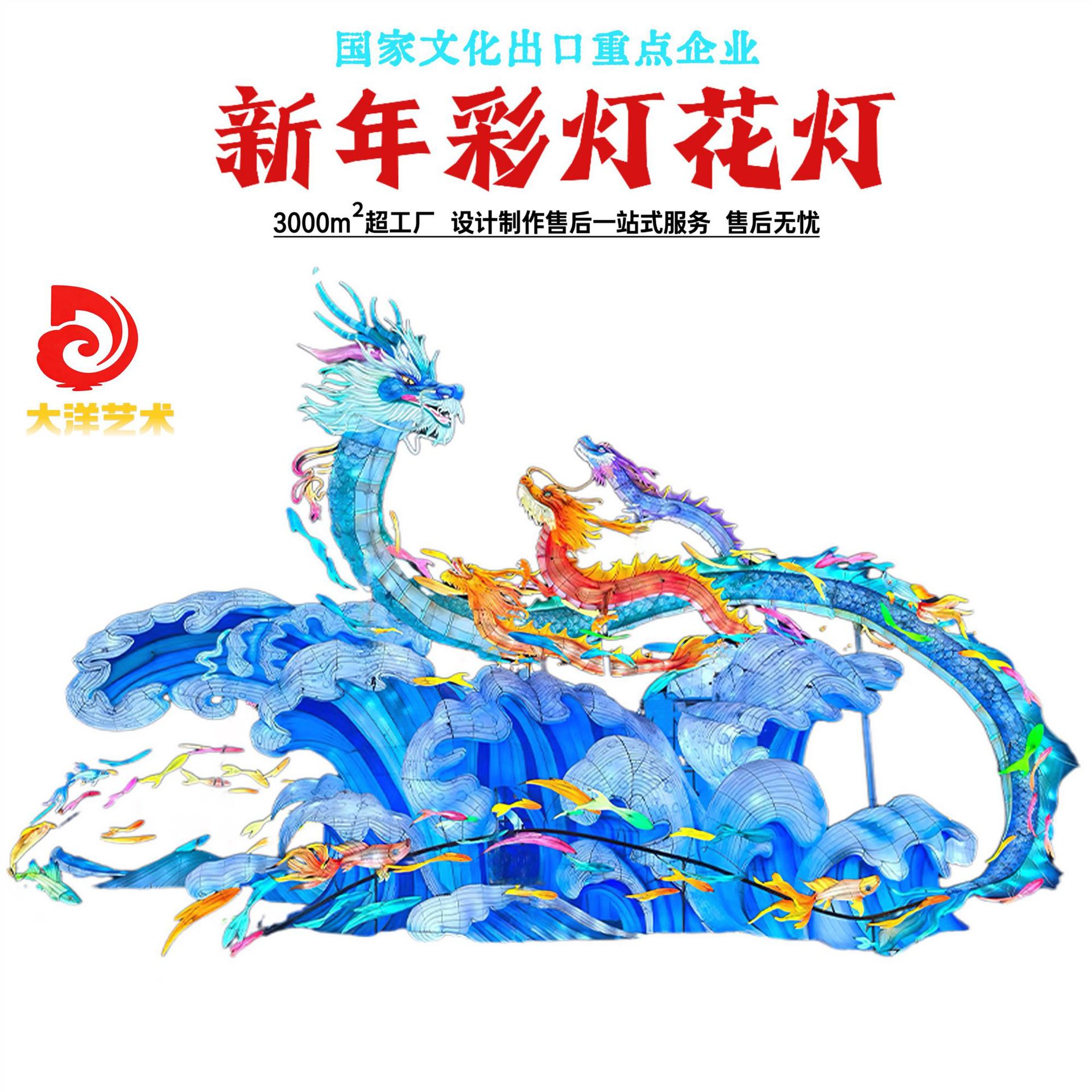 新品户外彩灯灯组2026春节迎春灯会模型创意摆件自贡彩灯源头厂家