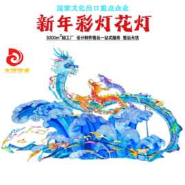 新品户外彩灯灯组2026春节迎春灯会模型创意摆件自贡源头厂家喜庆