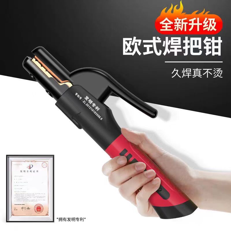 ヨーロッパ電気溶接ペンチ、溶接ハンドルペンチ、新しいジョイント、有名ブランドの電気溶接ペンチ、全銅、高温耐性、純銅部品、厚みのある|undefined
