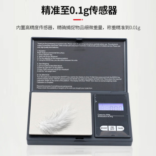 0.01g Pocket Electronic Jewelry Scale Small Platform Scale for Weighing Herbs, Tea, and Gold, Cs Gram Scale with 0.1g High Precision
