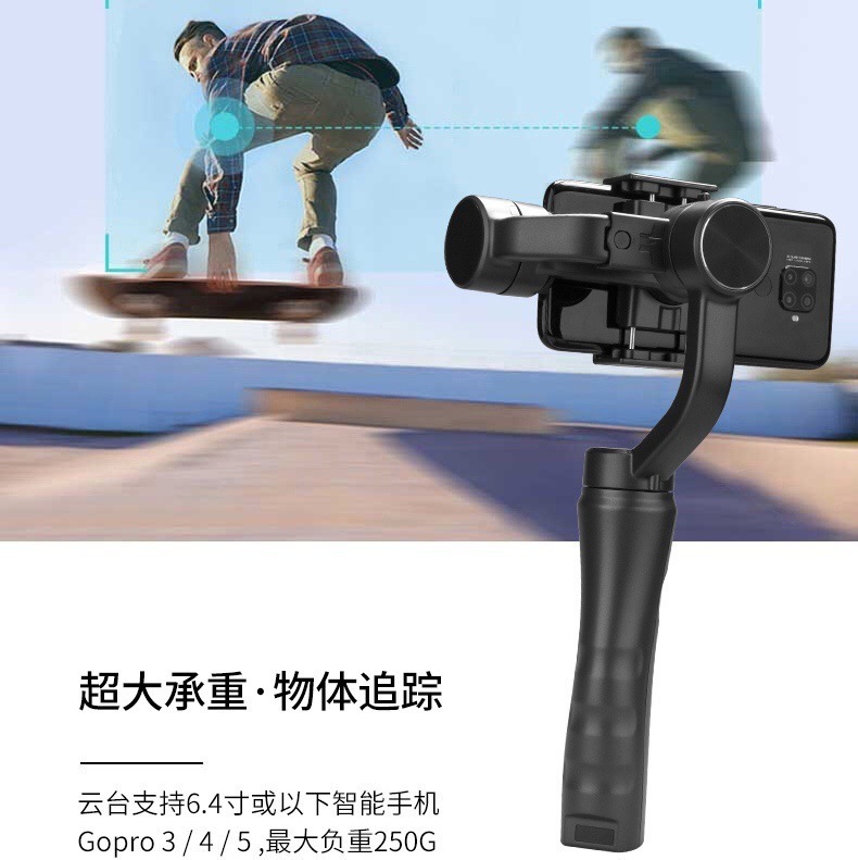 Zhengsi 3 軸ジンバル スタビライザー モーション手ぶれ補正 インテリジェント フォロー フェイス 360 ° ヒッチコックのハンドヘルドスタンド|undefined