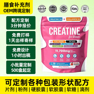 �羳Ů�Լ���۬F؛���R�dtk����creatine�\�ӽ���Ů��һˮ�����