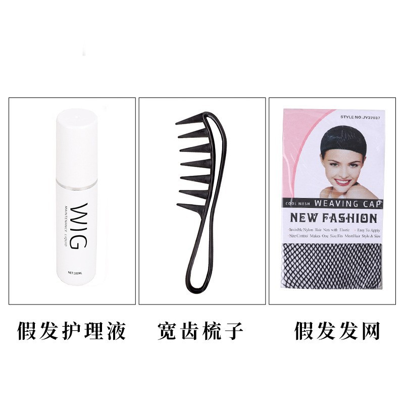 Taobao Douyin Funda de cuidado de peluca Banda elástica Peine de peluquería esponjosa Solución de cuidado Red para el cabello Soporte de clip de una palabra