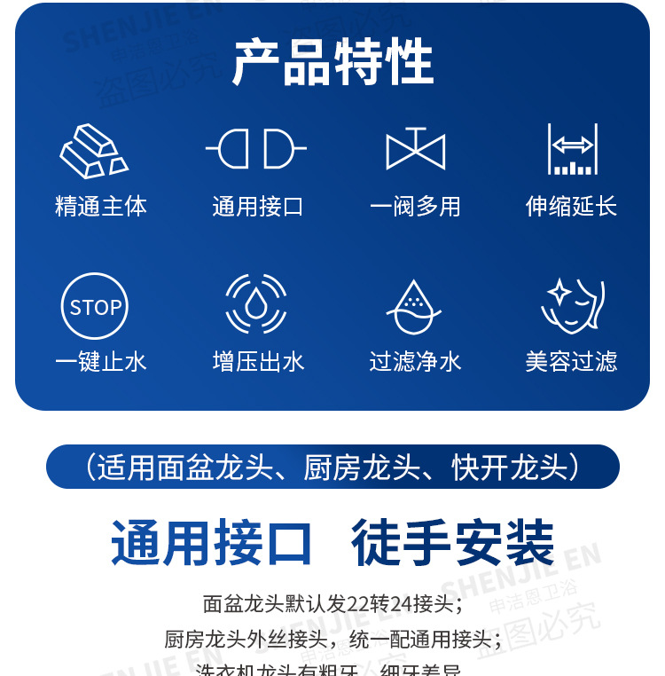 Hair washing wonder: Flower shower faucet, external handheld washbasin, pressurized small nozzle, bathroom extender, shower head Specification drawing