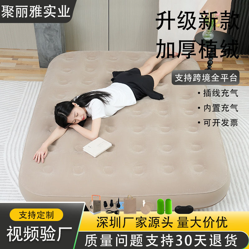 Fully Automatic Folding Single Bed, Automatic Inflatable Bed, Self-Inflating Camping Sleeping Pad, Folding Home Inflatable Bed