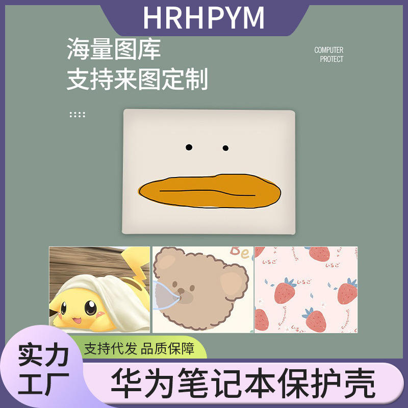 For Huawei matebookD16 Computer Case matebook14 2024 Notebook Cartoon Cute Protective Cover