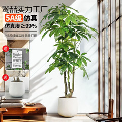 发财树假树仿真绿植室内大型落地盆栽客厅仿生植物造景装饰假绿植