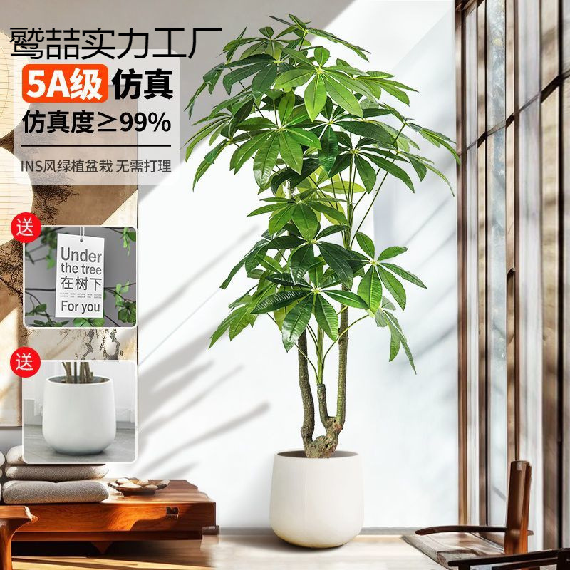 发财树假树仿真绿植室内大型落地盆栽客厅仿生植物造景装饰假绿植|undefined
