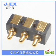 ֱ�N�����POGO 3Pin�ᘆ��� �NƬʽ���B����3�_ 2.5mm