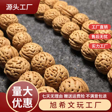 天然野生蚂蚁纹脑纹小桃核手串桃胡佛珠大串文玩手把件手串儿童