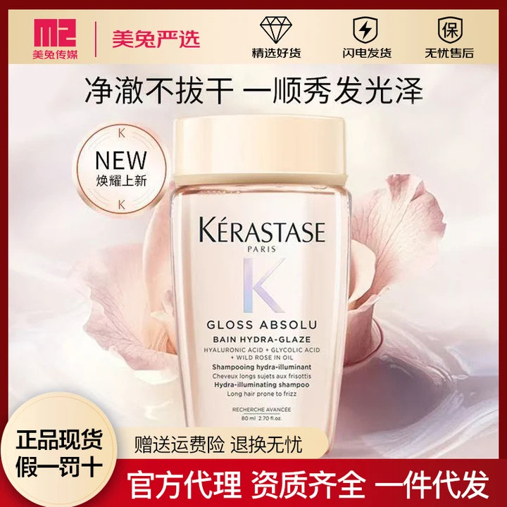 Kérastase Glazed Rose Shine Saç Şampunu 80 ml