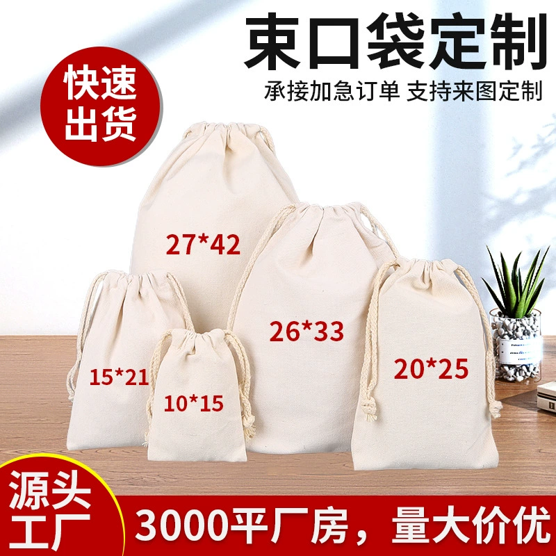 Пустые шнуровочные брезентовые карманы на заказ спот утолщенный большой емкости хлопчатобумажный мешок для хранения новый холст мешок оптом