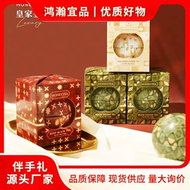 婚庆回礼;护手霜;香皂、皂花