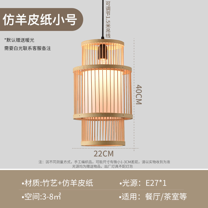 Nuevo restaurante chino de bambú trenzado lámpara candelabro Zen sala de té residencial lámpara de arte de bambú hotel retro tienda de olla caliente lámpara trenzada de caña