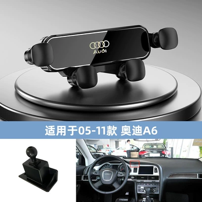 Audi A6/A4L-A5/Q5/A1/Q7/Q5L/A8L Special Navigation Mobile Phone Car Holder Air Outlet (Car phone holder) - 05-11-audi-a6