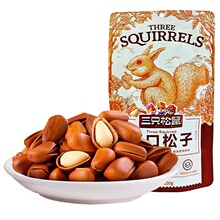三只松鼠_原味开口松子100g开口手剥松子红松原味松子仁坚果零食