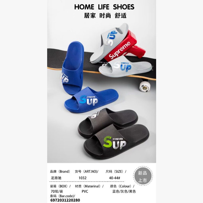 New Summer Home Slippers, Cheap Slippers, Street Vendor Slippers, Comfortable and Durable Men's Special Offer Slippers