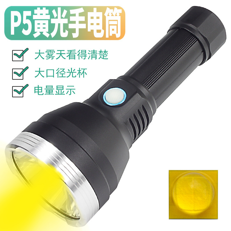 Cross-Border T40 Strong Light Flashlight Outdoor Yellow Light USB Charging Emergency Light Long-Range Aluminum Alloy Lighting Equipment Emergency