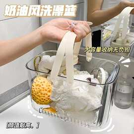透明手提洗澡篮化妆品收纳筐浴室卫生间沐浴手提篮多用途收纳