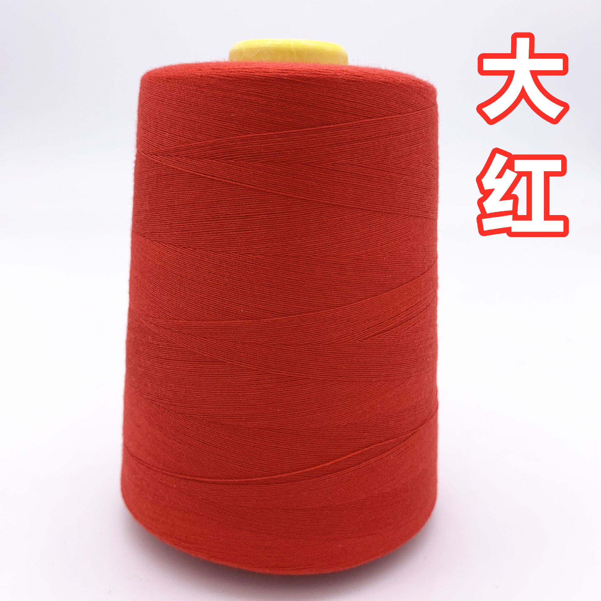 진한 빨강색 * 4000야드