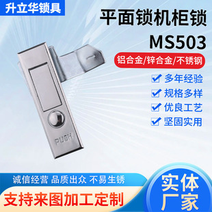 MS503���\�Ͻ�������i���o�����iƽ���i�T�i�C��C���T�i���l